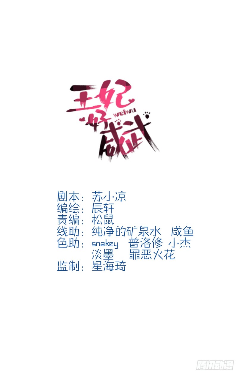 再起波澜-第39话