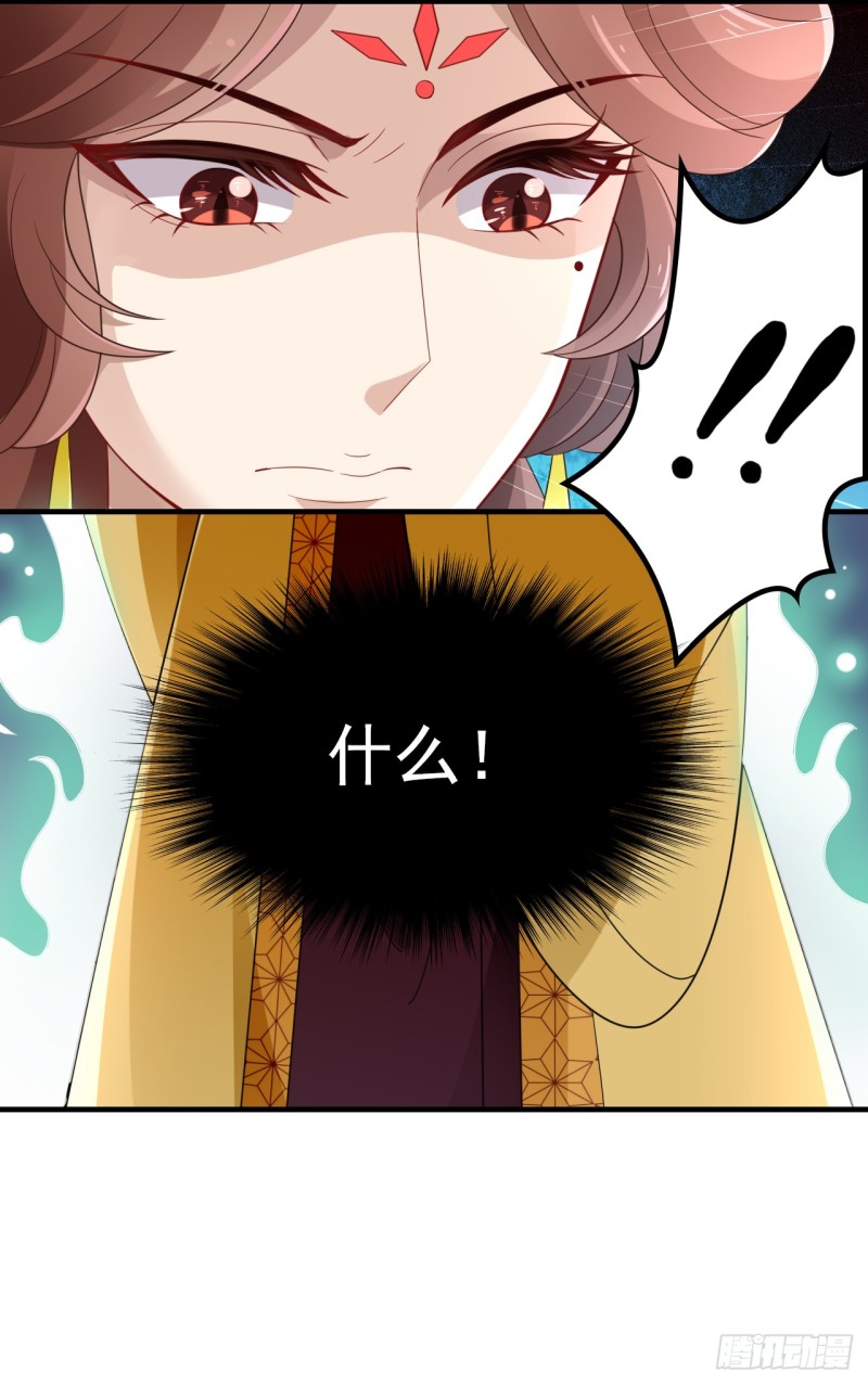 再起波澜-第39话