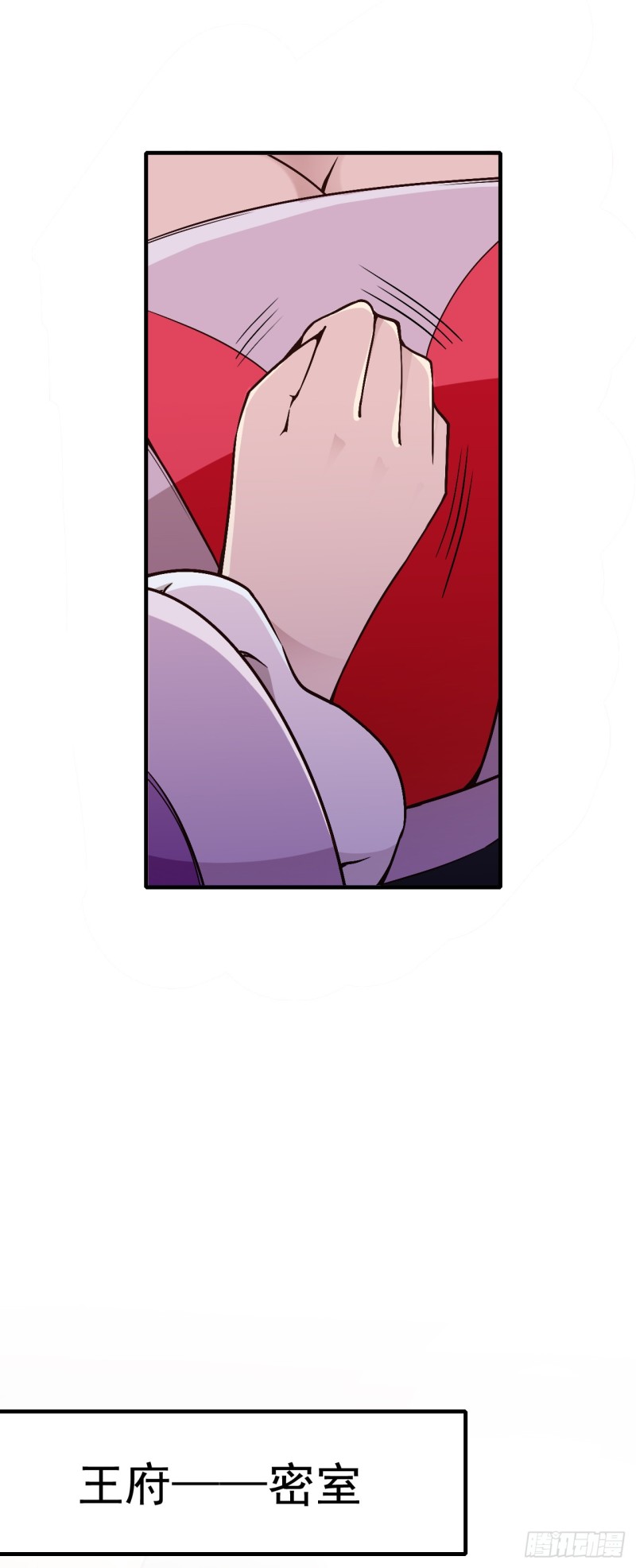 再起波澜-第39话