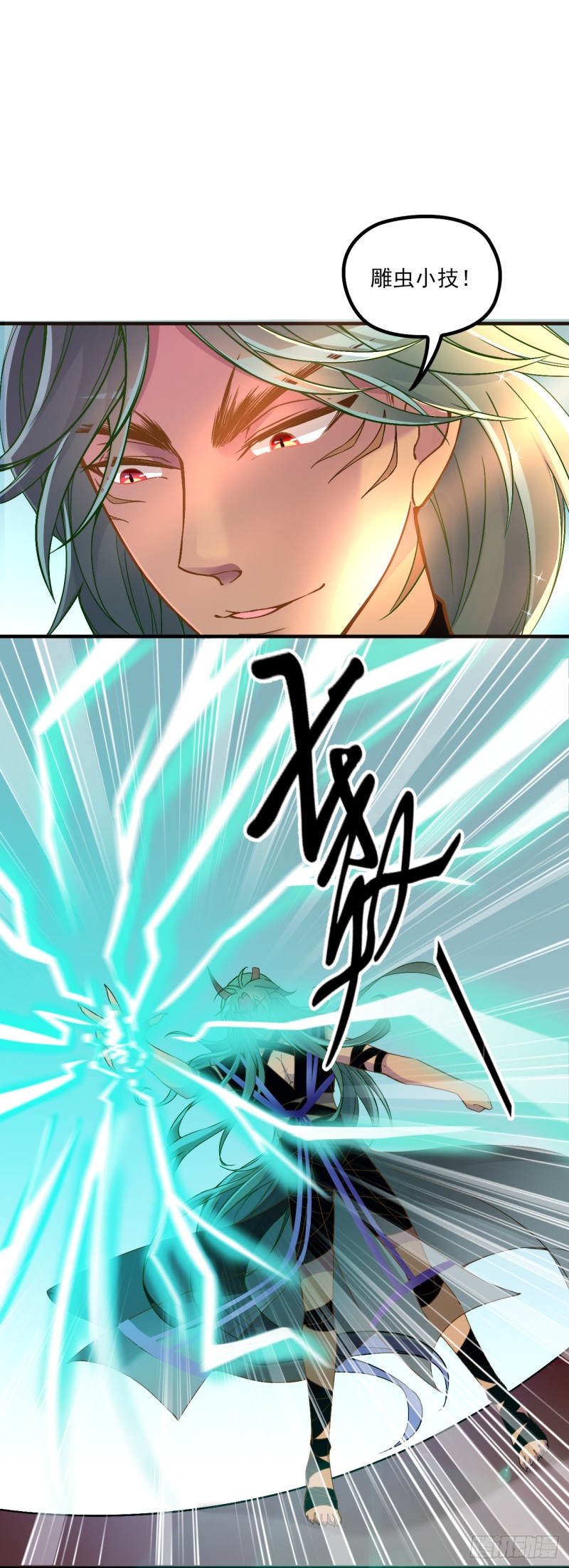 再起波澜-第39话