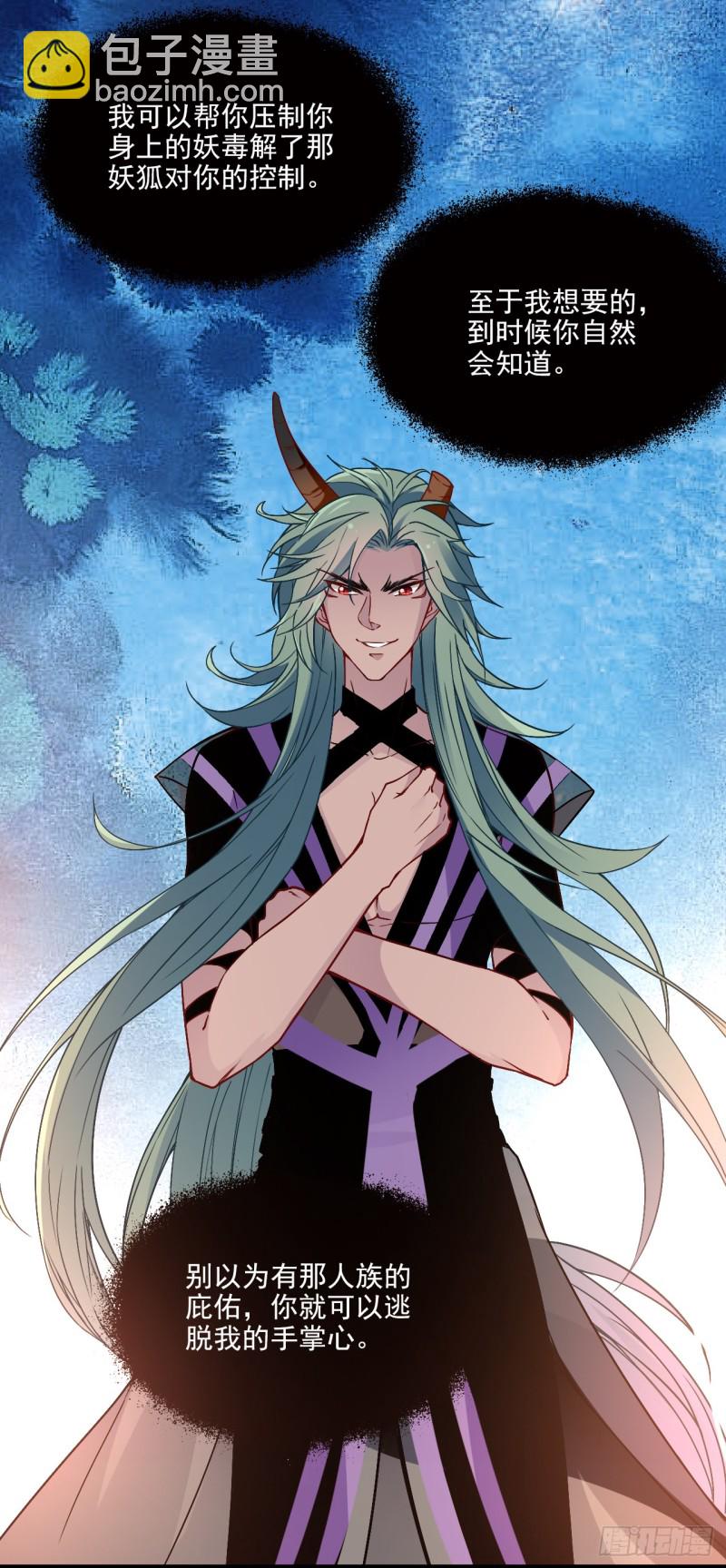 再起波澜-第39话