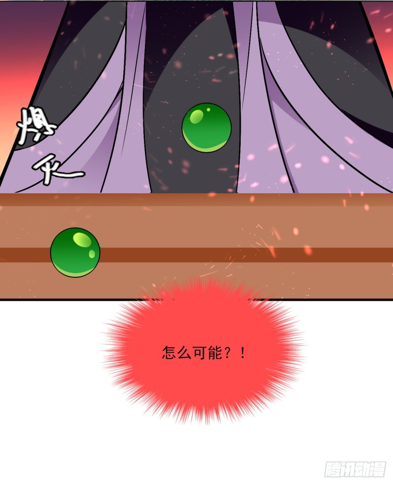 再起波澜-第39话