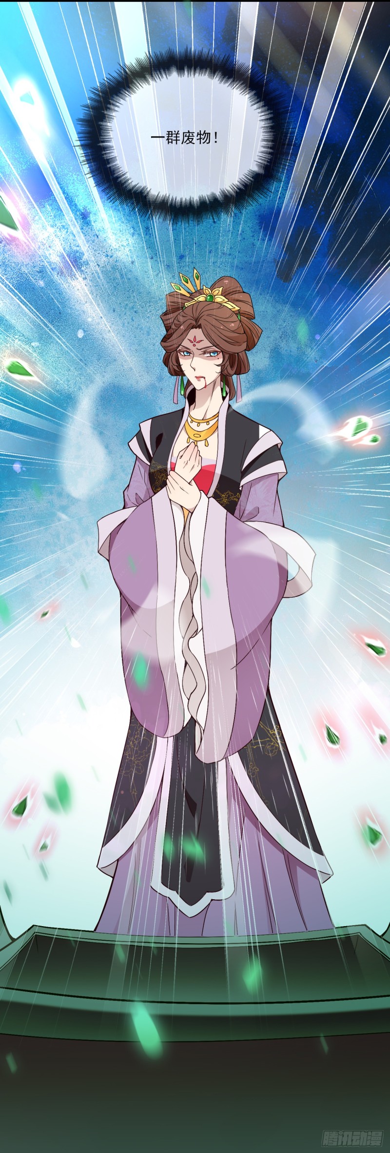 再起波澜-第39话