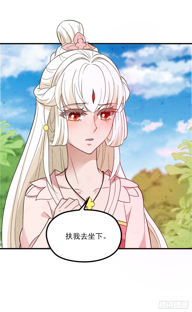 再起波澜-第39话