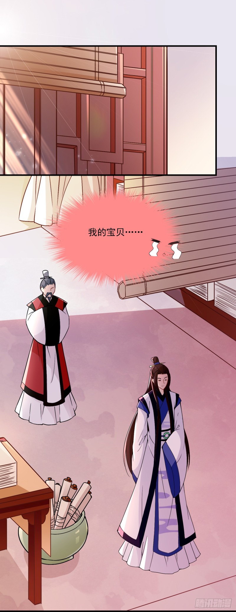 探丞相府-第41话