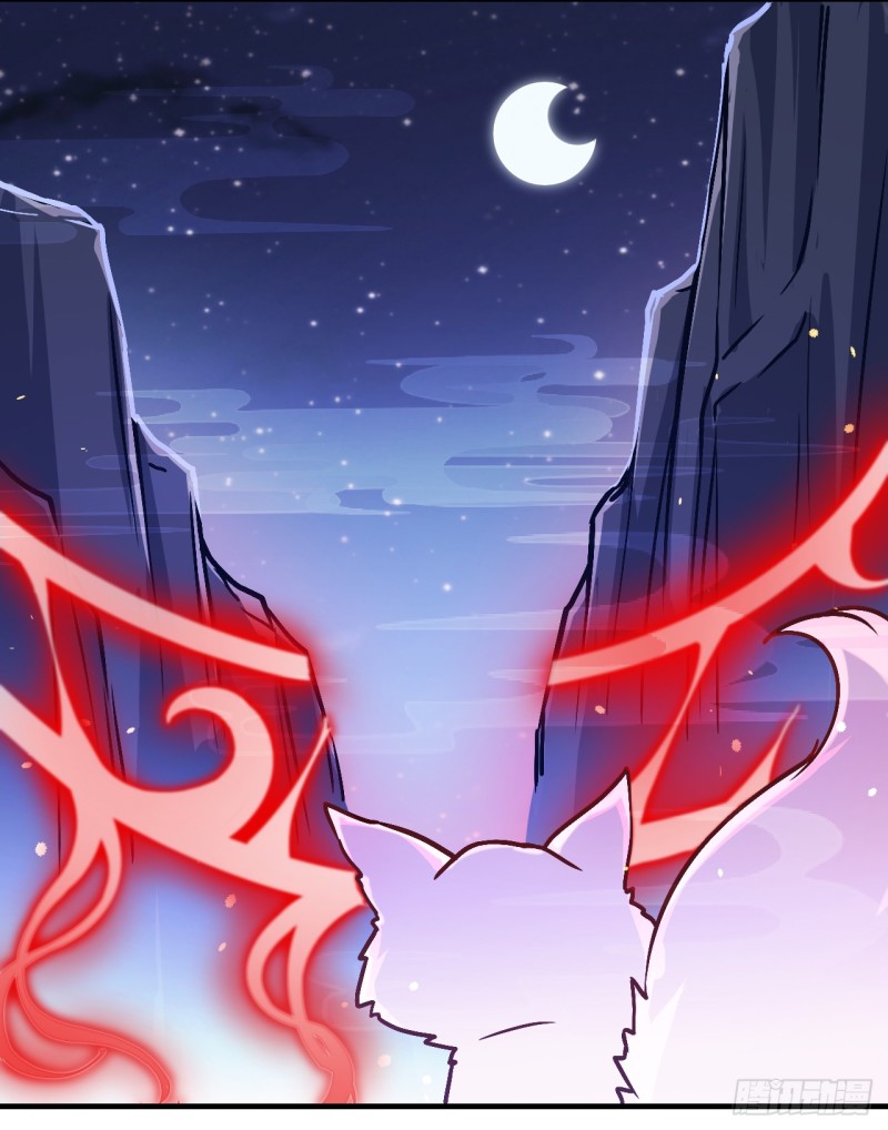 阵法禁术-第43话