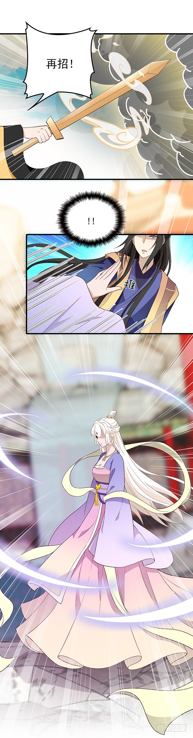 王爷小心-第47话