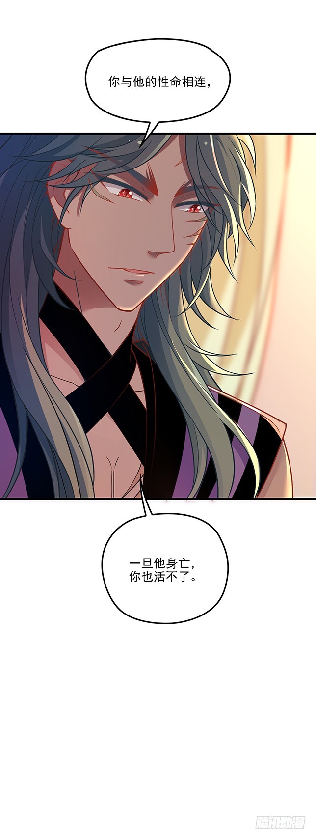 合作关系-第51话