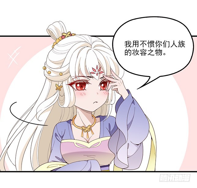 合作关系-第51话