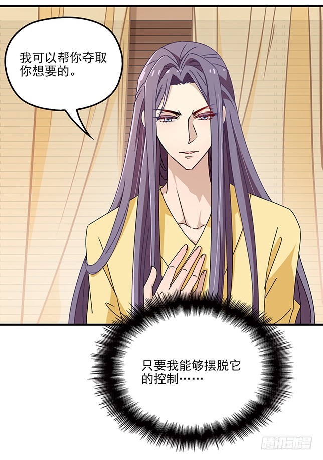 合作关系-第51话