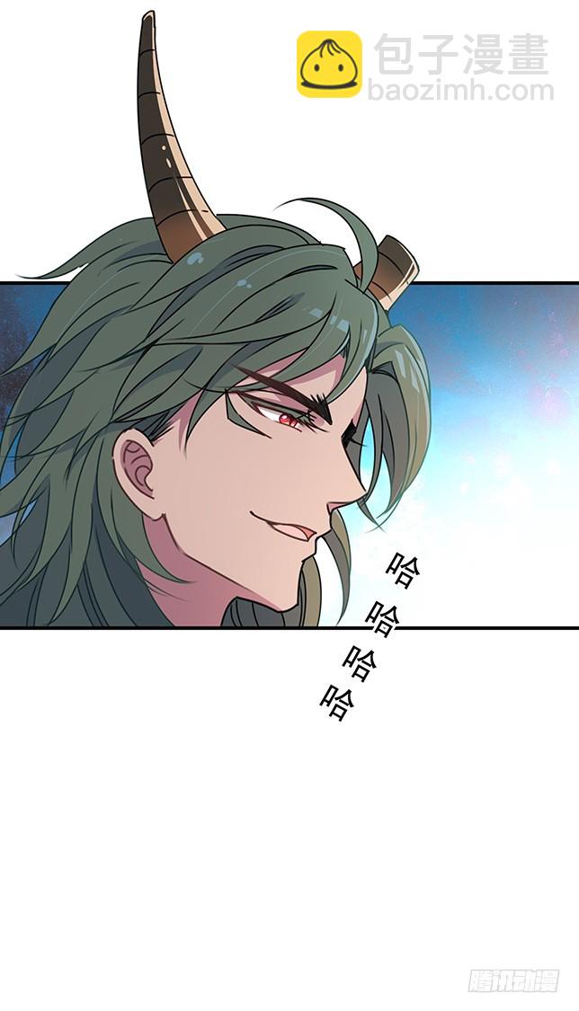 合作关系-第51话