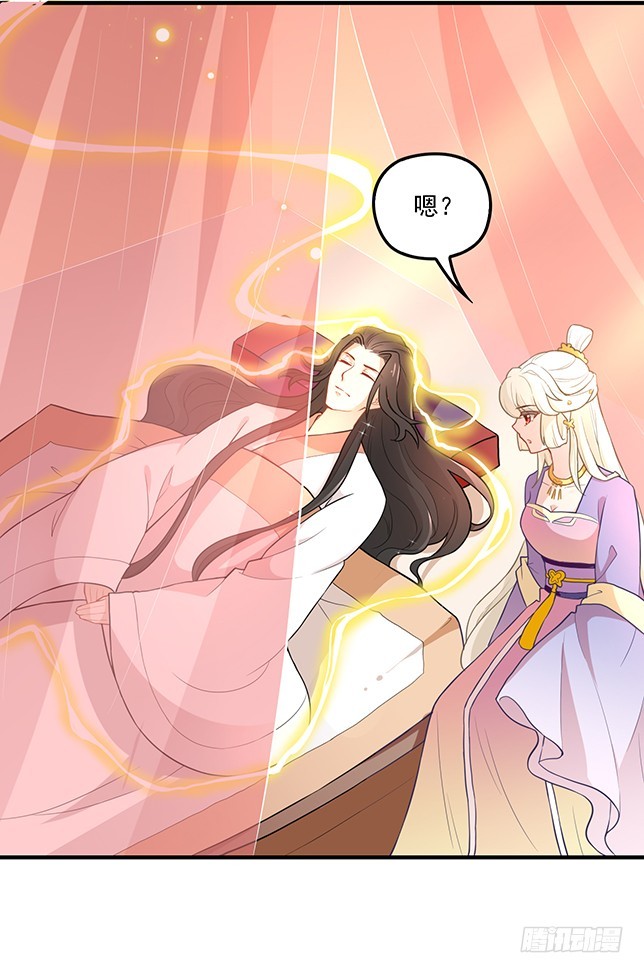 合作关系-第51话