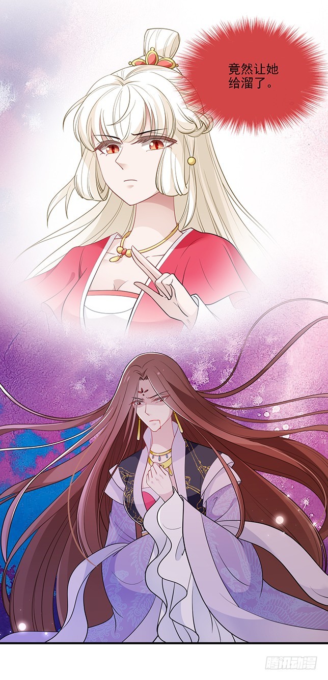 不会放过你-第53话