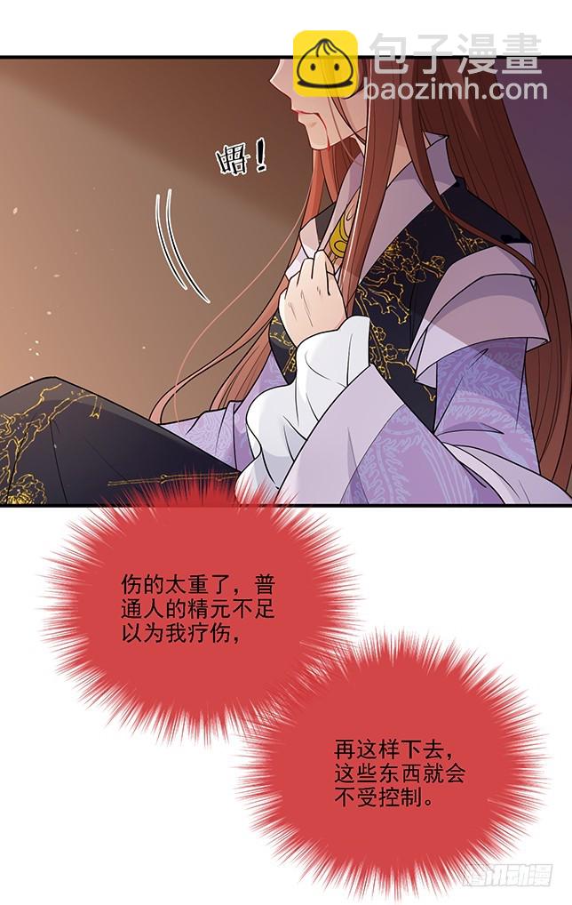 不会放过你-第53话