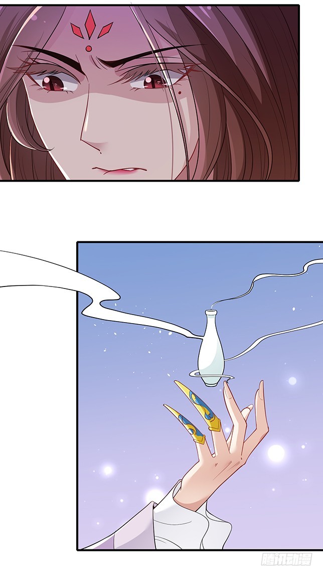 不会放过你-第53话