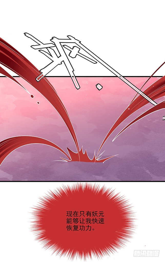 不会放过你-第53话