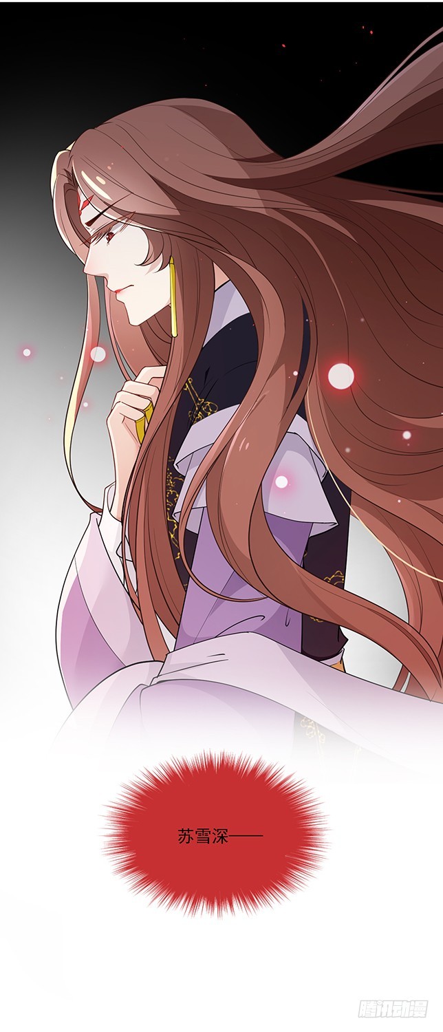 不会放过你-第53话