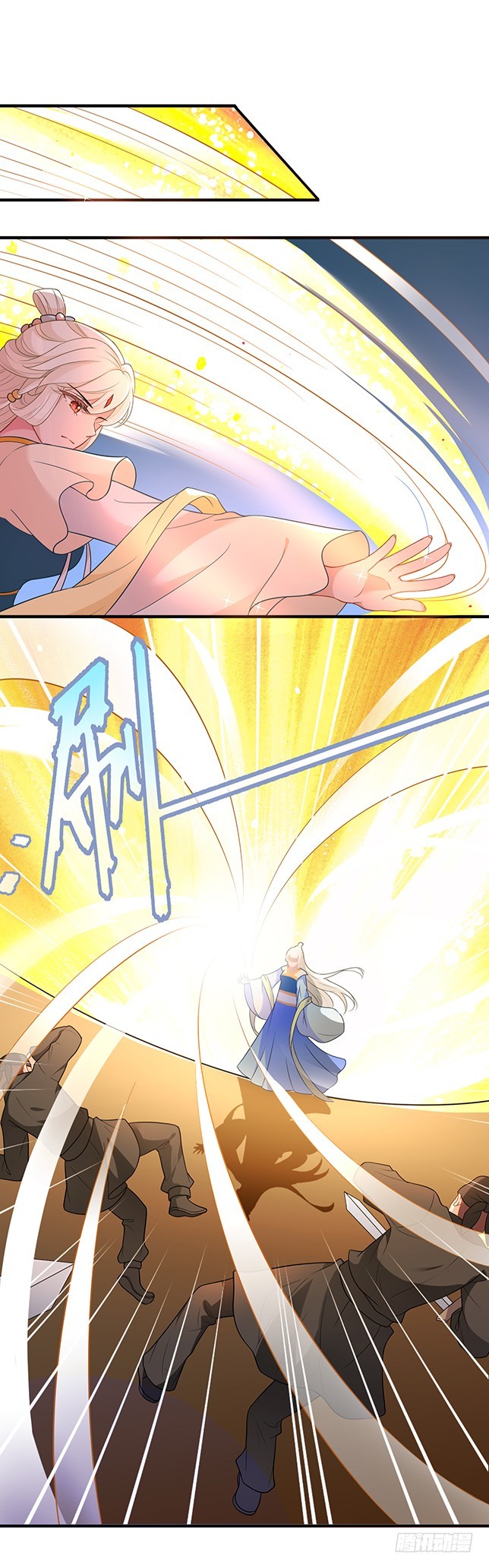 不会放过你-第53话