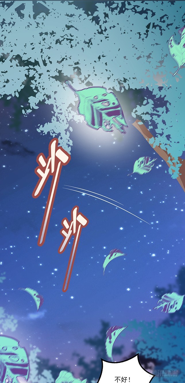 不会放过你-第53话