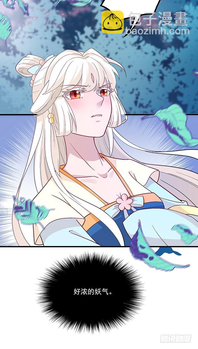 不会放过你-第53话