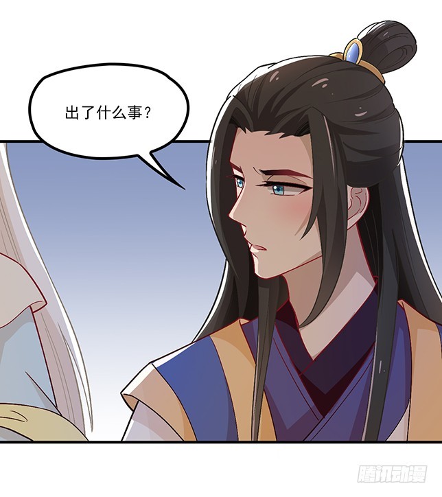 不会放过你-第53话