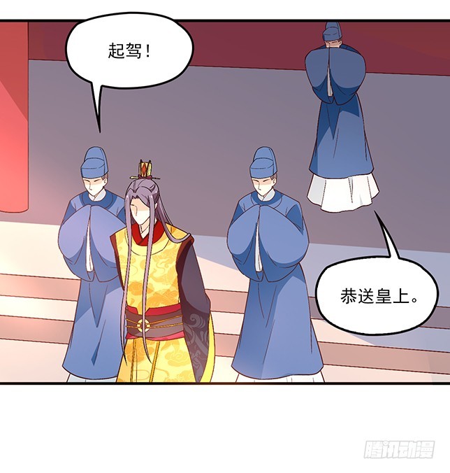 不会放过你-第53话