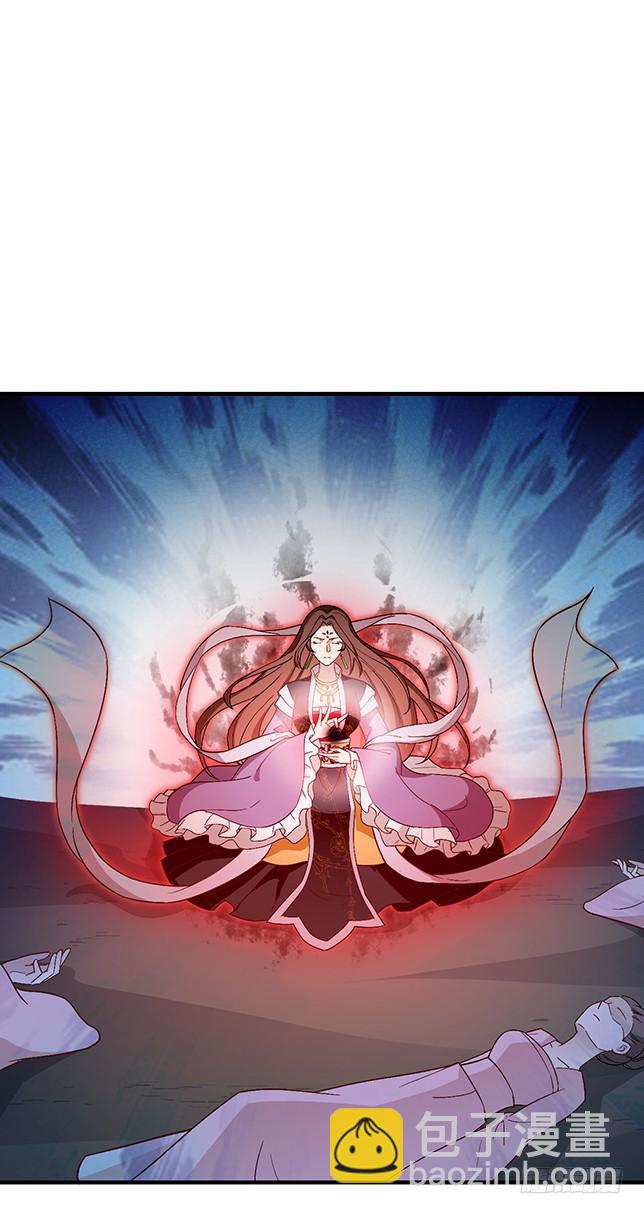 不会放过你-第53话