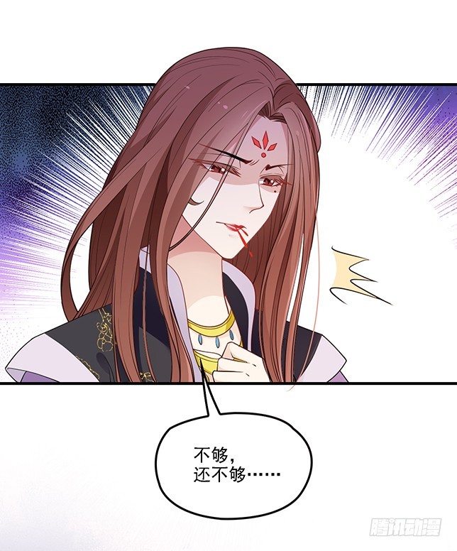 不会放过你-第53话