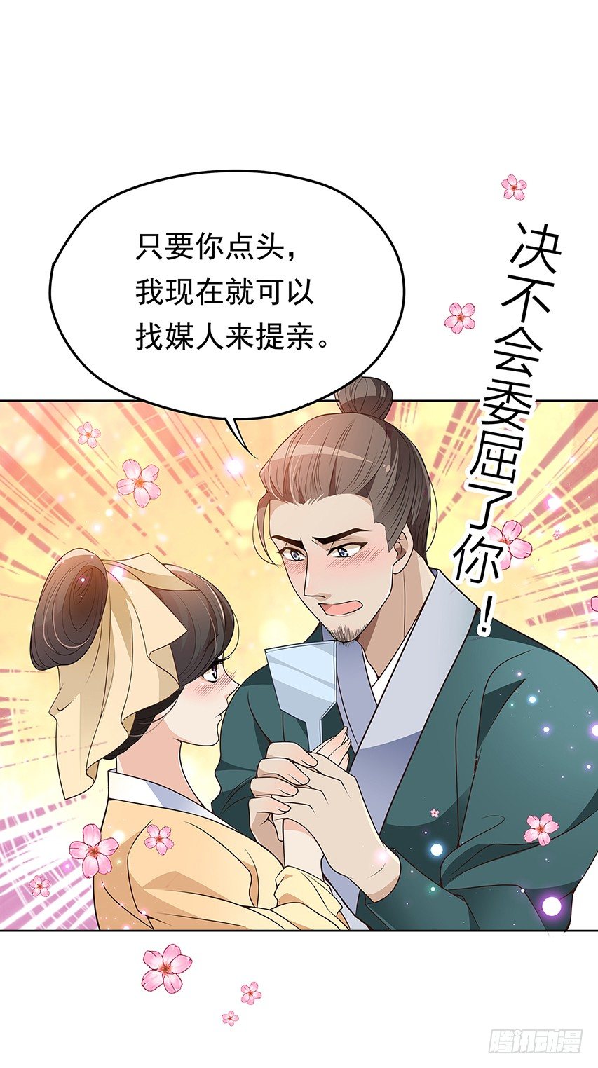 发现碎片（下）-第7话