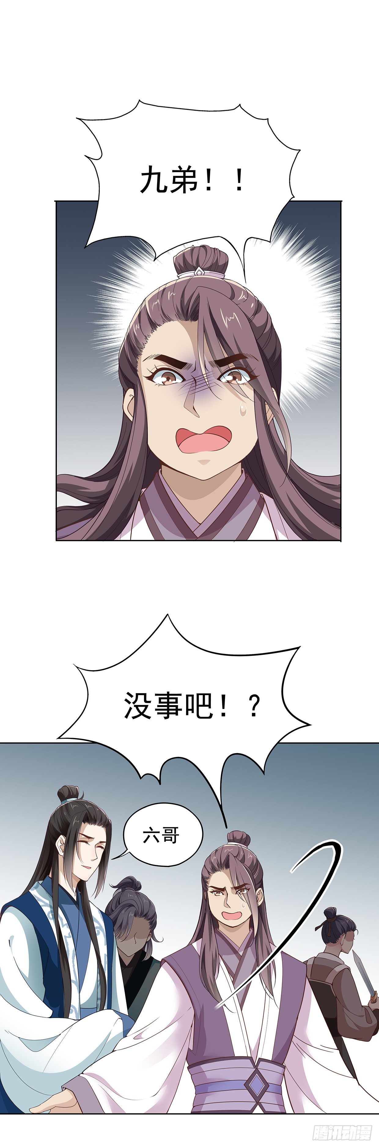 初次面圣-第9话