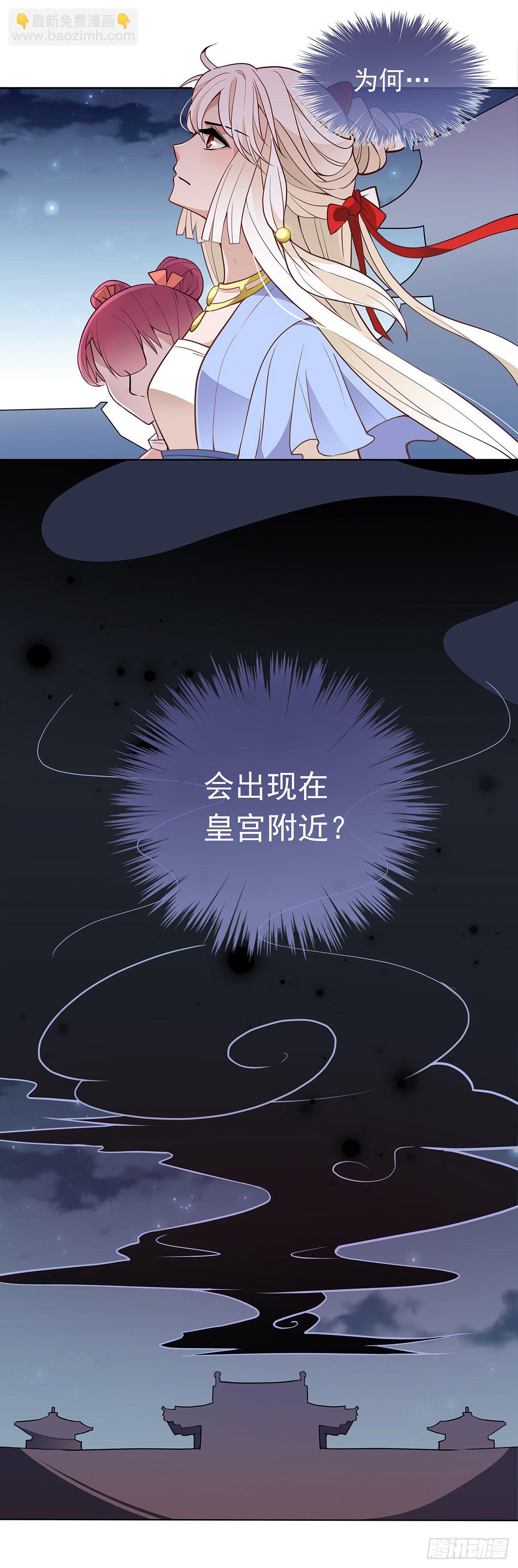 初次面圣-第9话