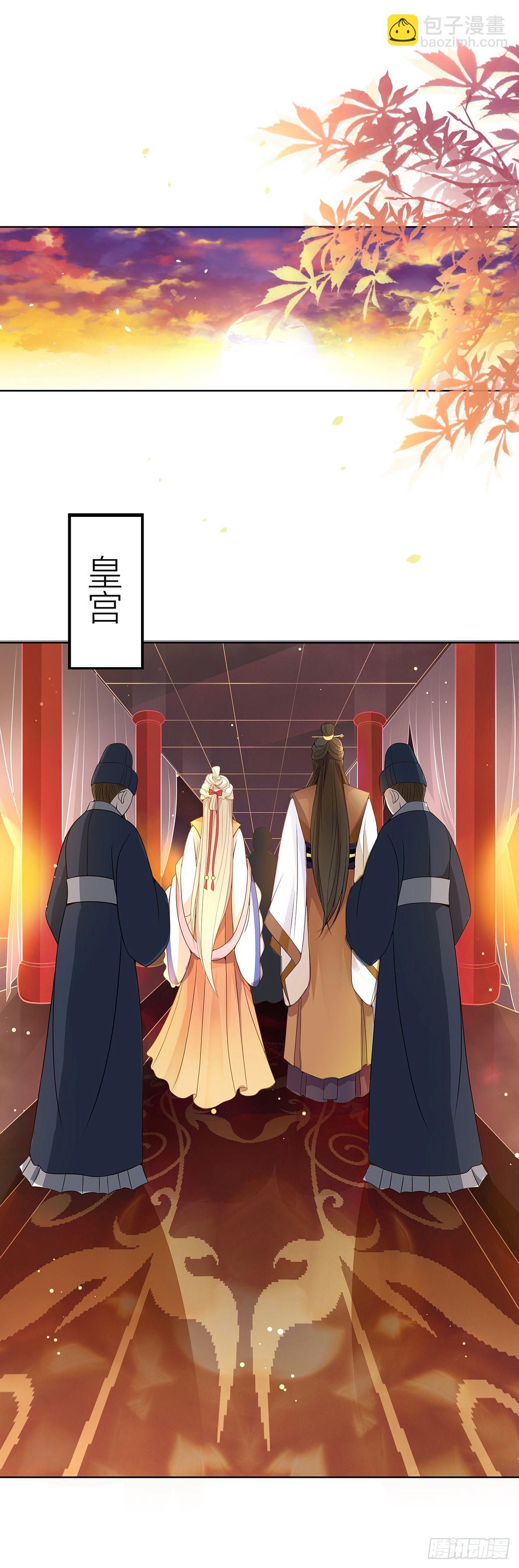 初次面圣-第9话