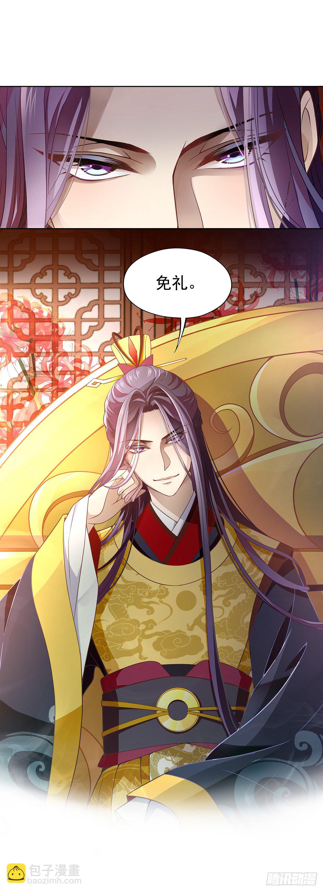 初次面圣-第9话