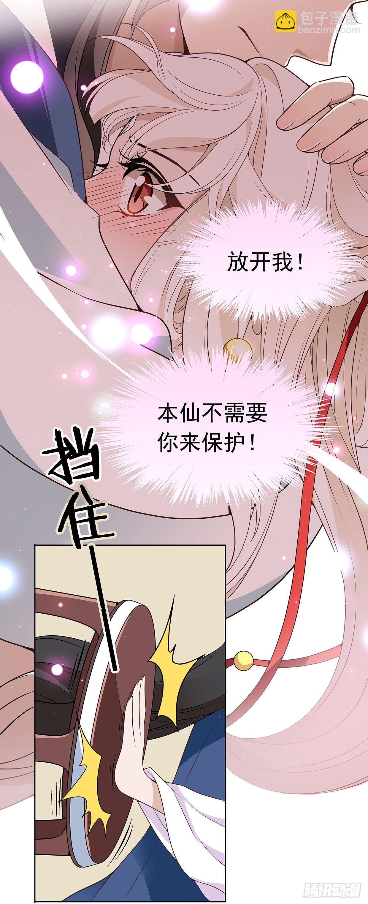 初次面圣-第9话