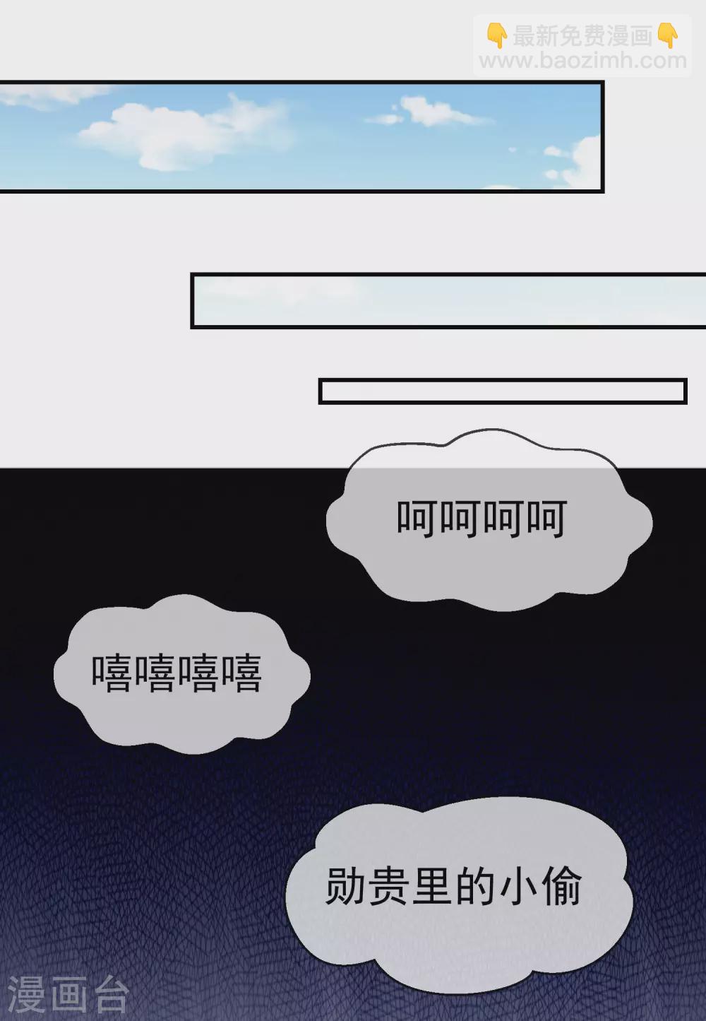 第10话 芝麻小事，因祸得福-第11话