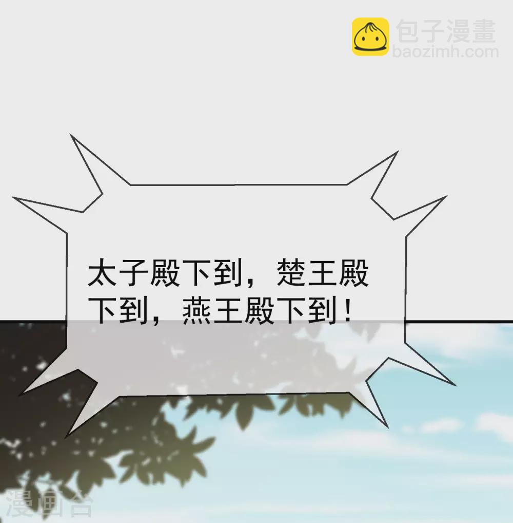 第10话 芝麻小事，因祸得福-第11话