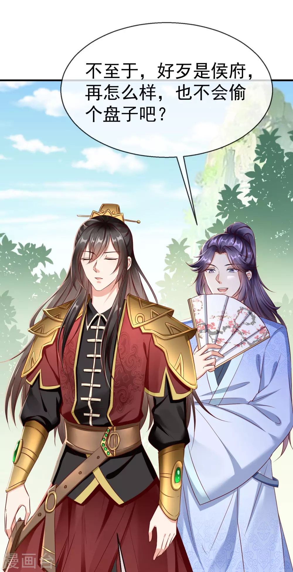 第10话 芝麻小事，因祸得福-第11话