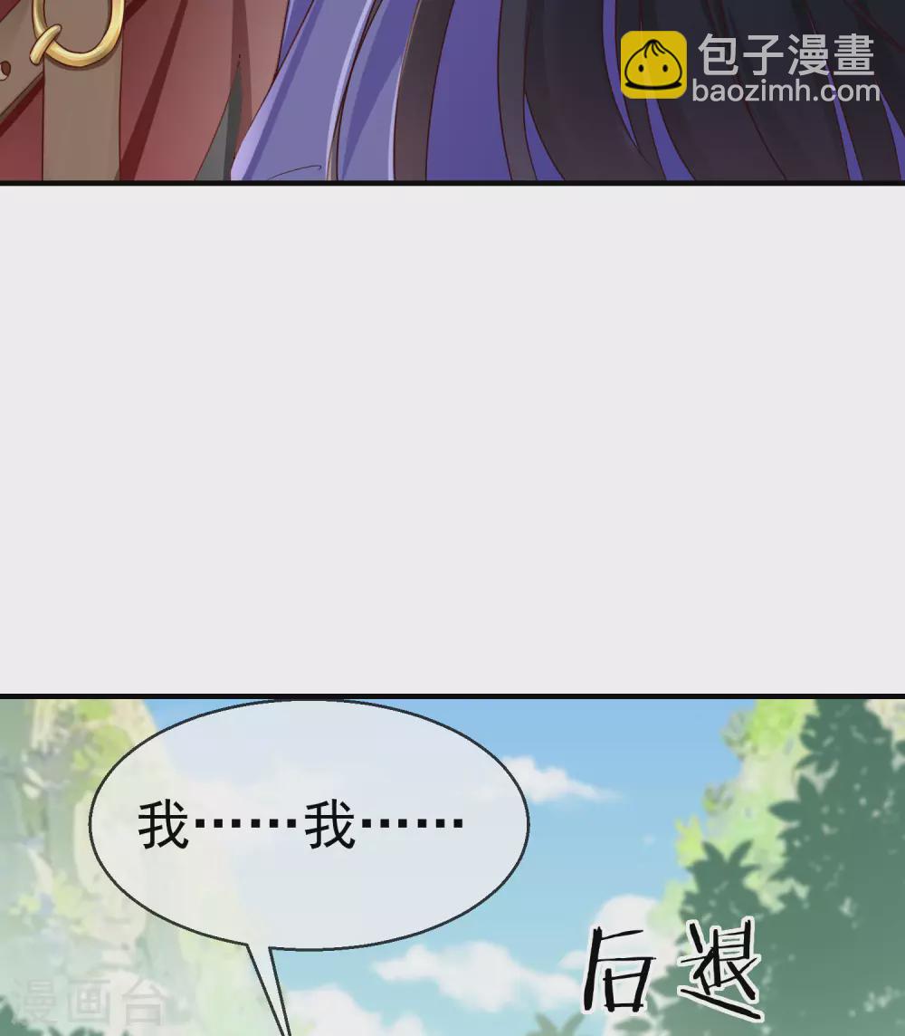 第10话 芝麻小事，因祸得福-第11话