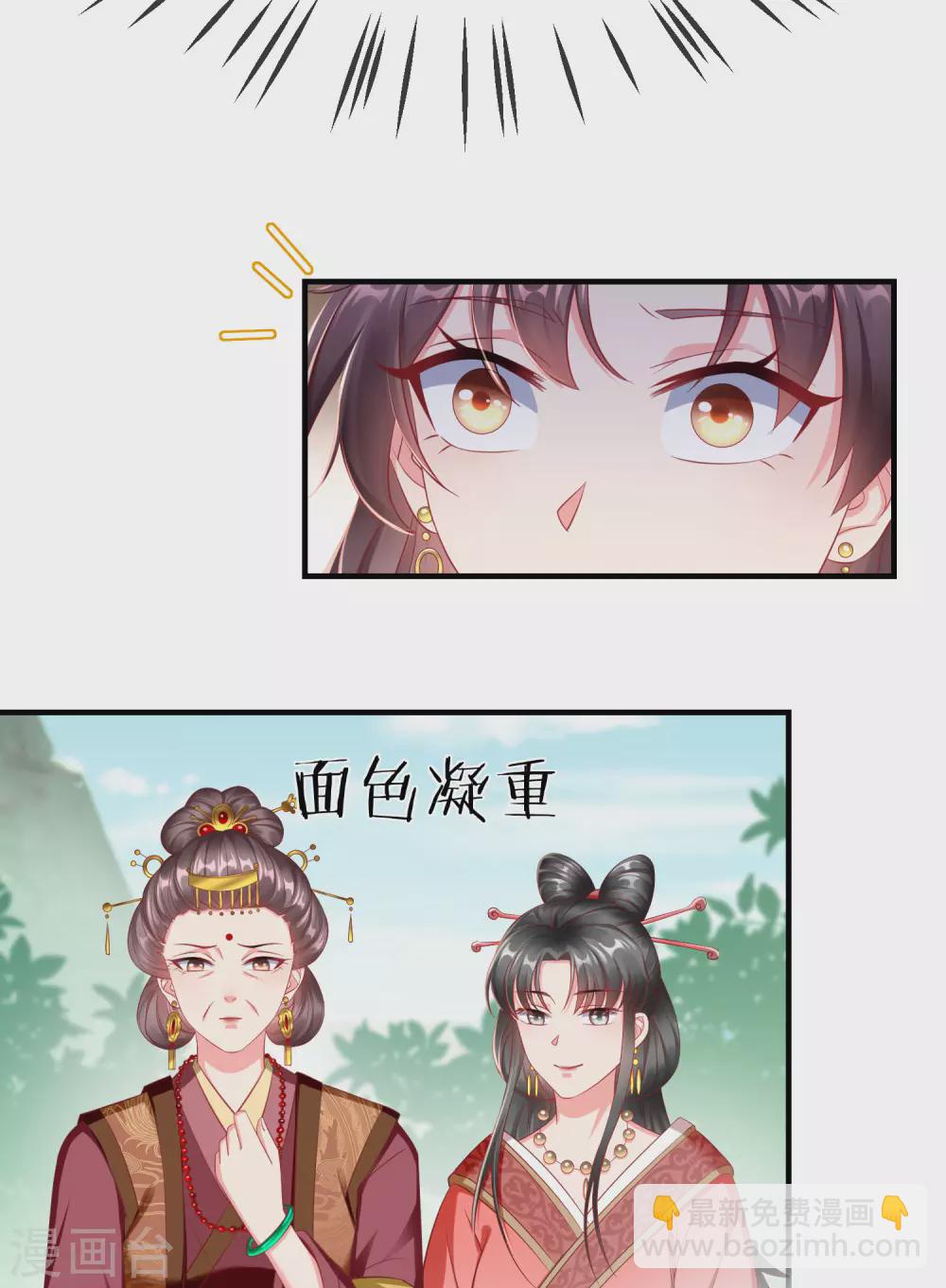 第10话 芝麻小事，因祸得福-第11话