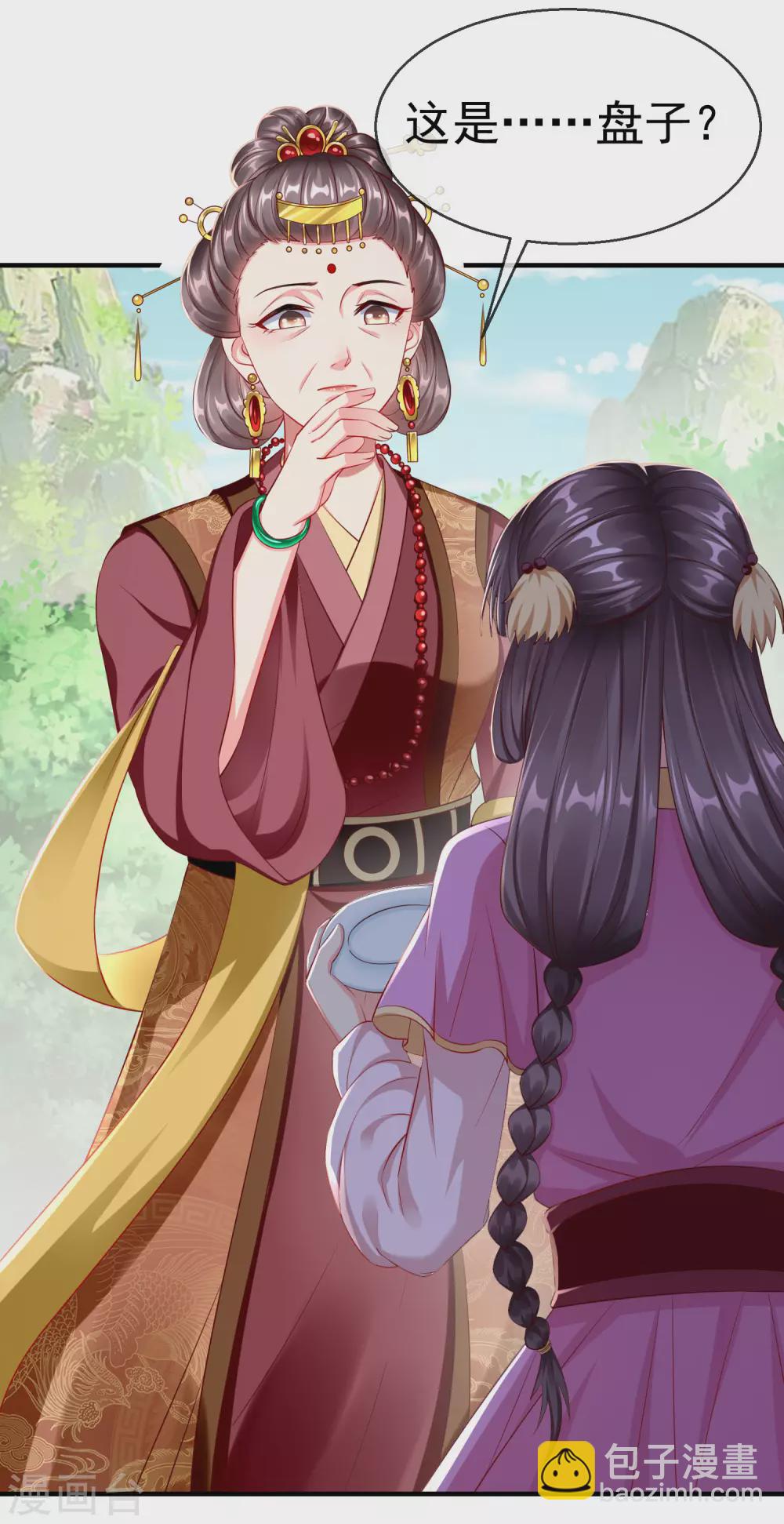 第10话 芝麻小事，因祸得福-第11话