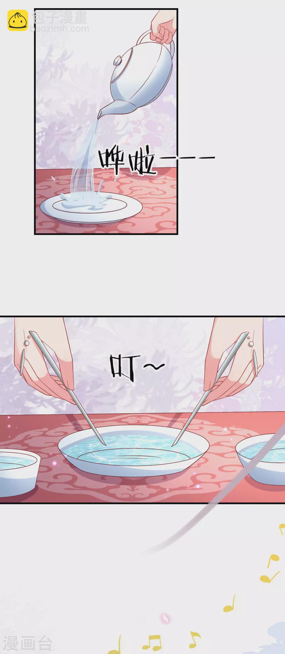 第10话 芝麻小事，因祸得福-第11话