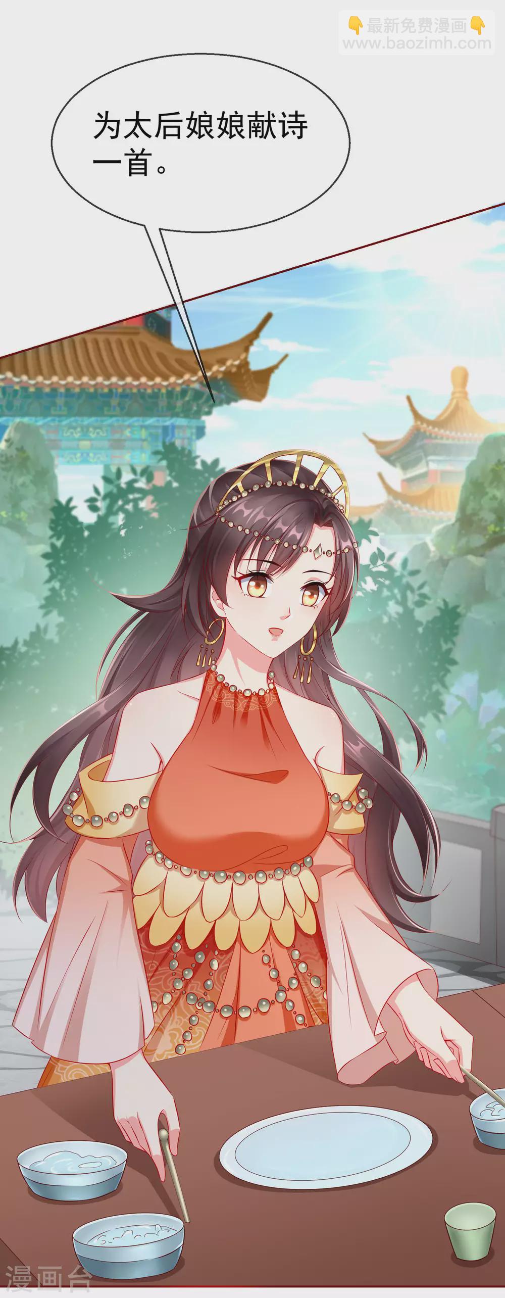 第10话 芝麻小事，因祸得福-第11话