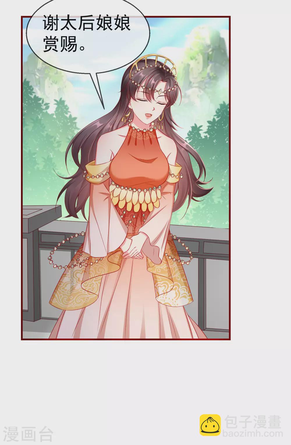 第10话 芝麻小事，因祸得福-第11话