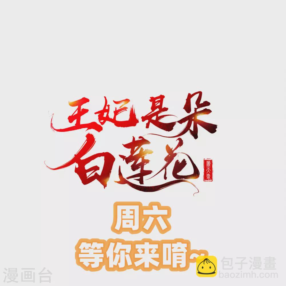 第10话 芝麻小事，因祸得福-第11话