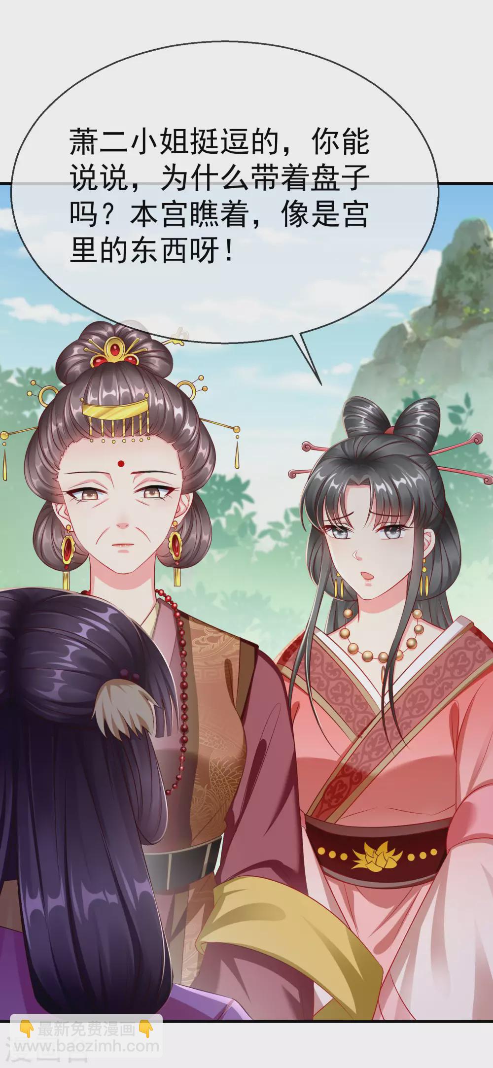 第10话 芝麻小事，因祸得福-第11话