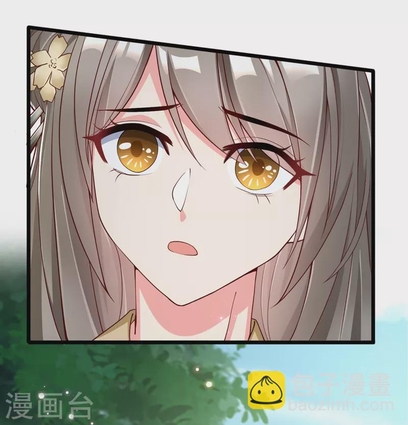 第99话 看你耍什么花招-第101话