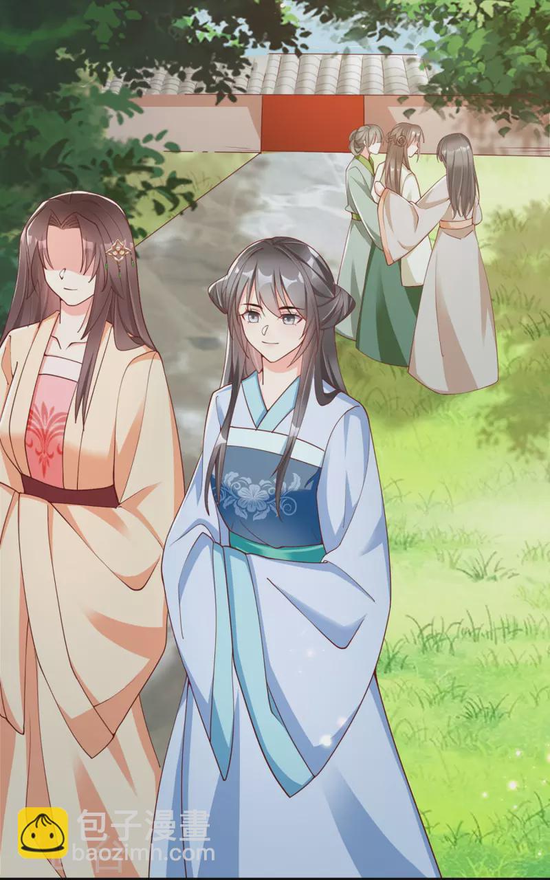 第99话 看你耍什么花招-第101话