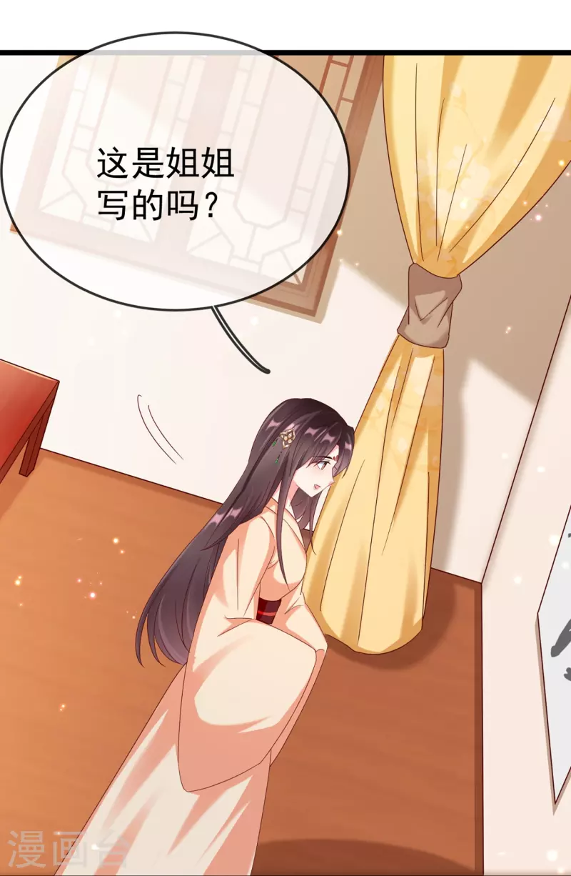 第99话 看你耍什么花招-第101话