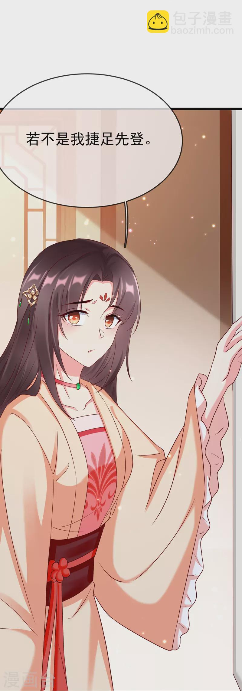 第99话 看你耍什么花招-第101话