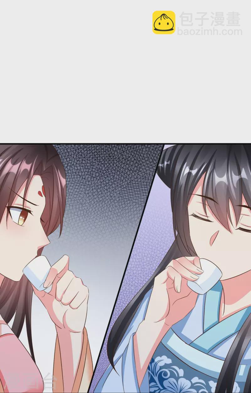 第99话 看你耍什么花招-第101话